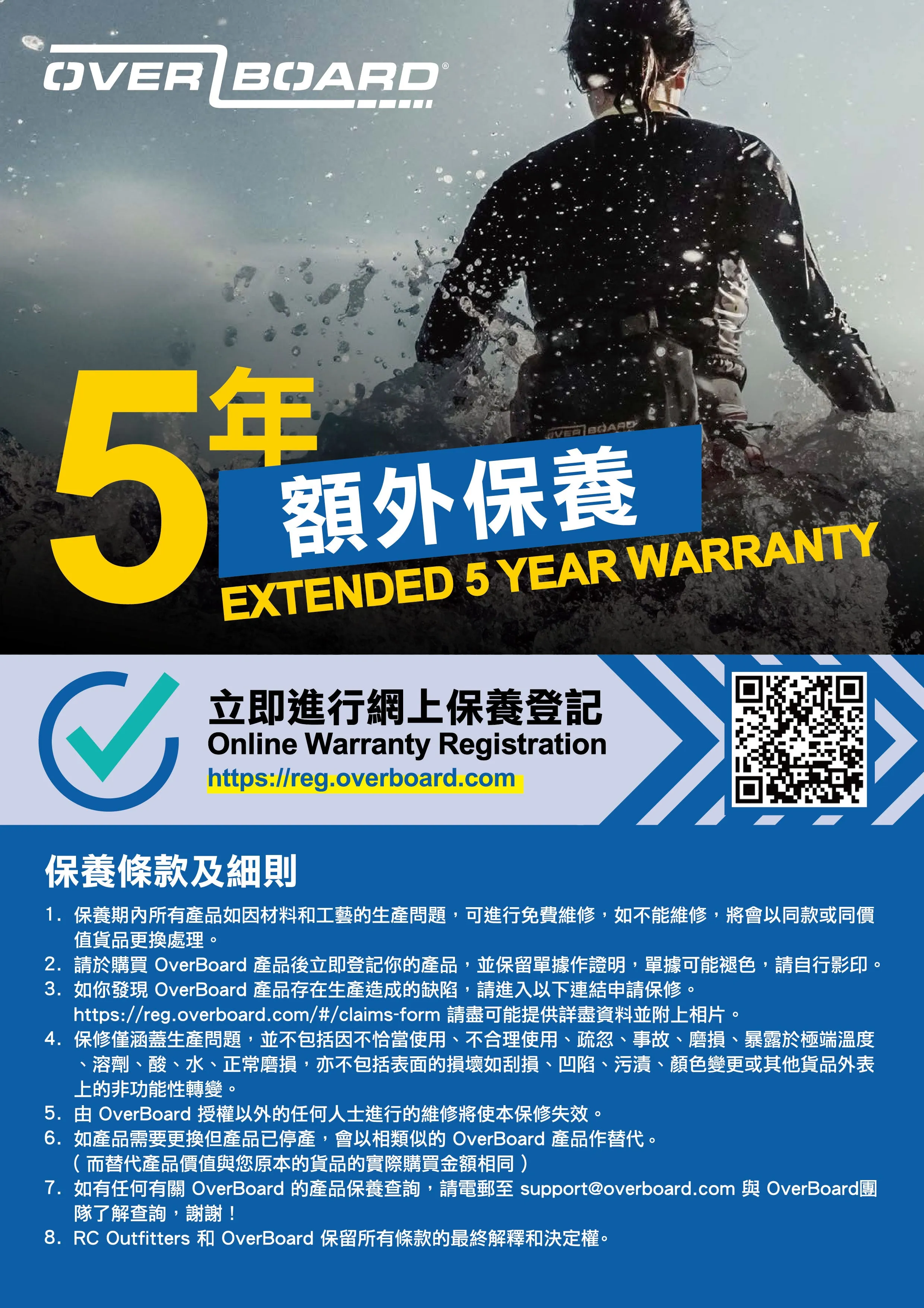 英國防水背囊 30L Waterproof Backpack